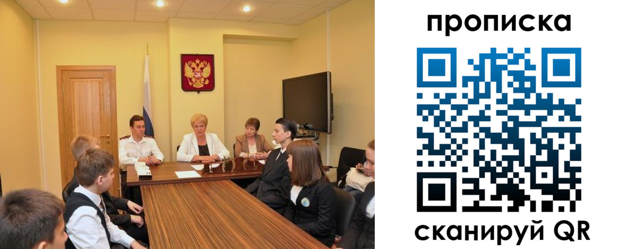 прописка паспорт в Калаче