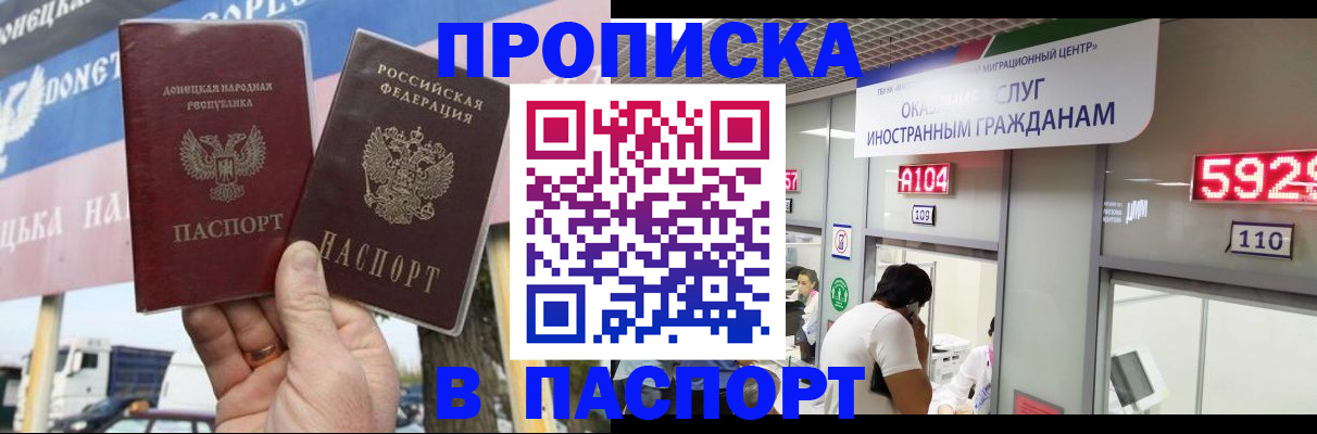 найти адрес прописки в Калаче